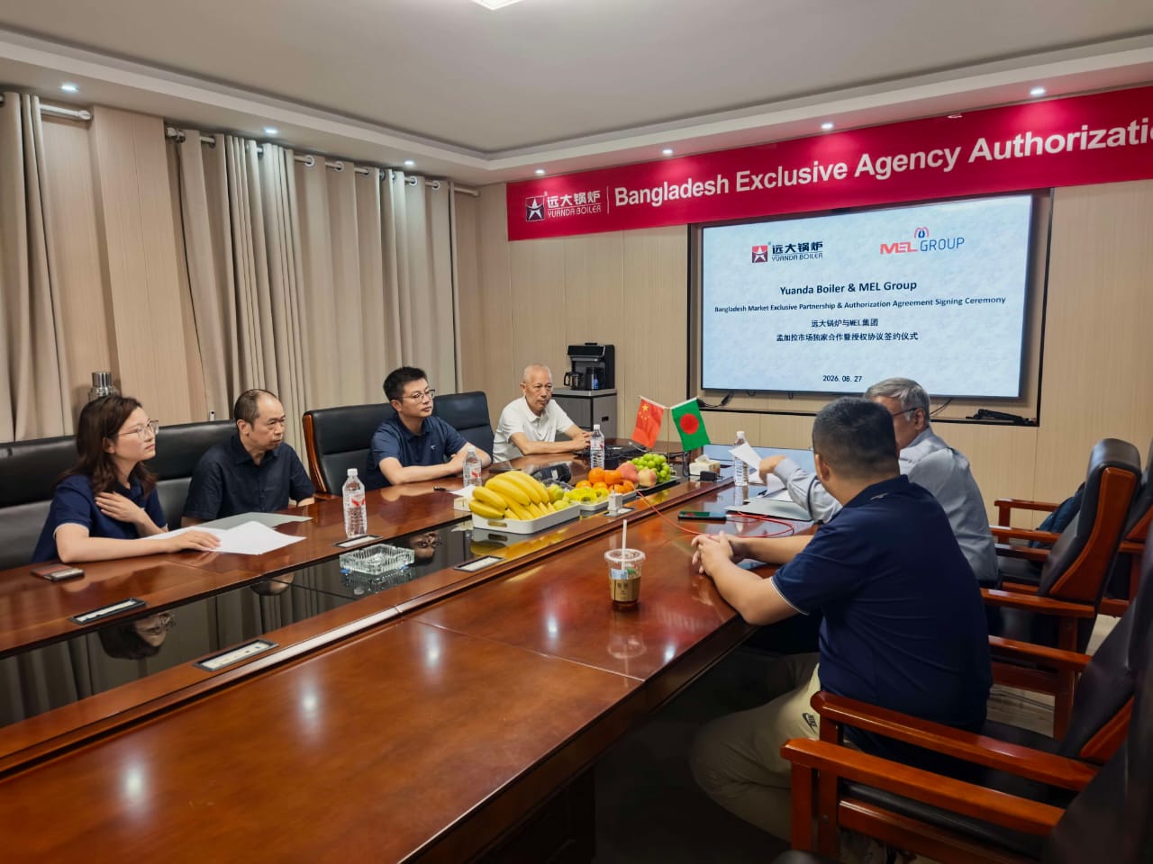 yuanda boiler mel group bangladesh agency meeting 1